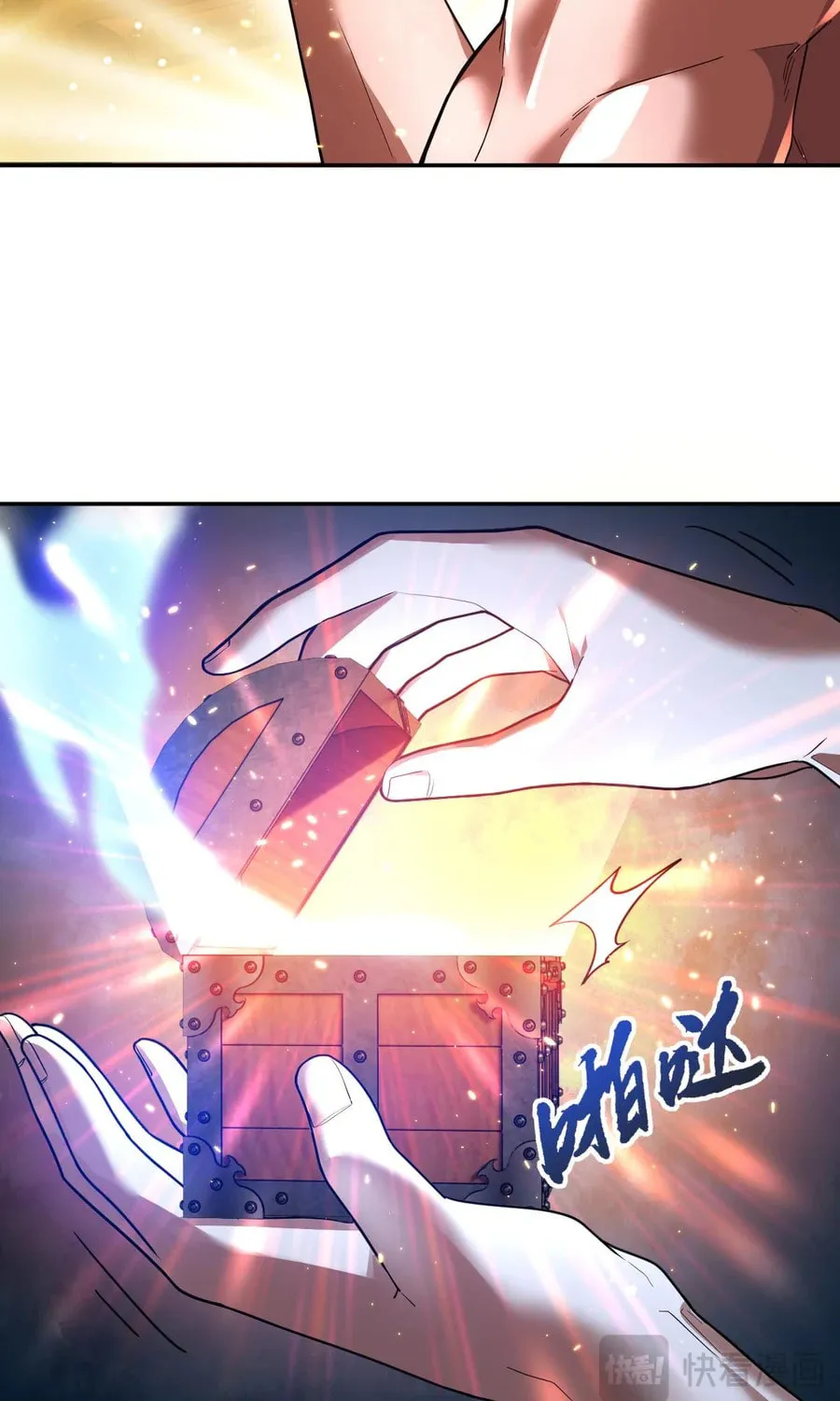 Invincible After Shocking My Empress Wife Chapter 42 page 31 - 