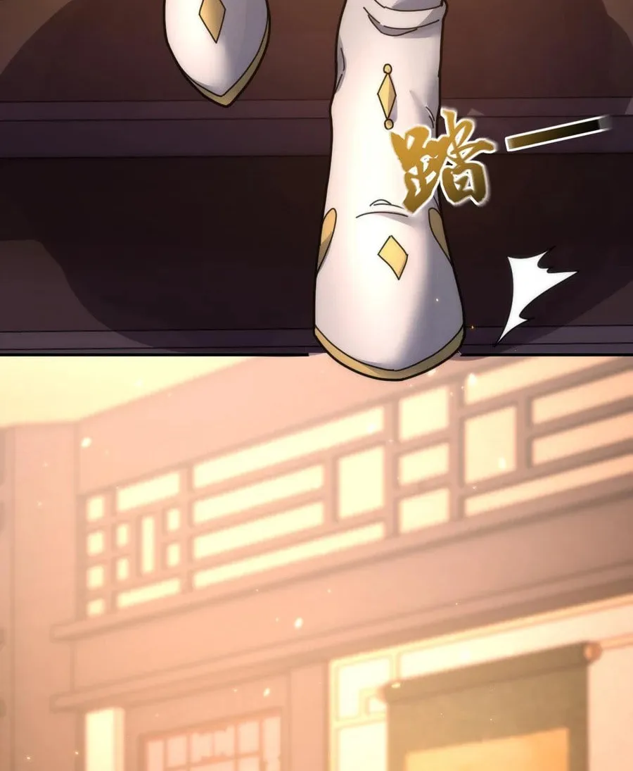 Invincible After Shocking My Empress Wife Chapter 44 page 24 - 