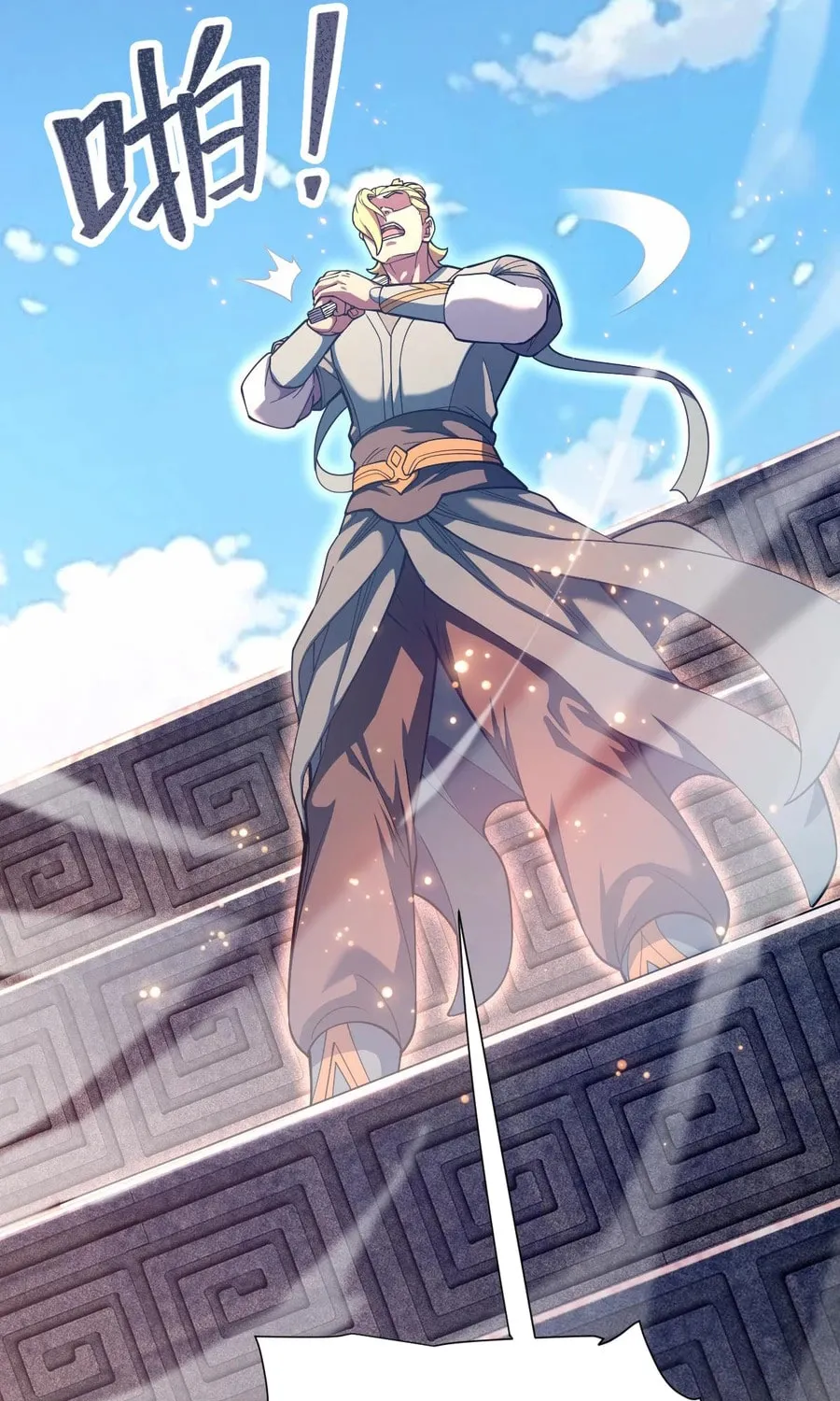 Invincible After Shocking My Empress Wife Chapter 45 page 49 - 