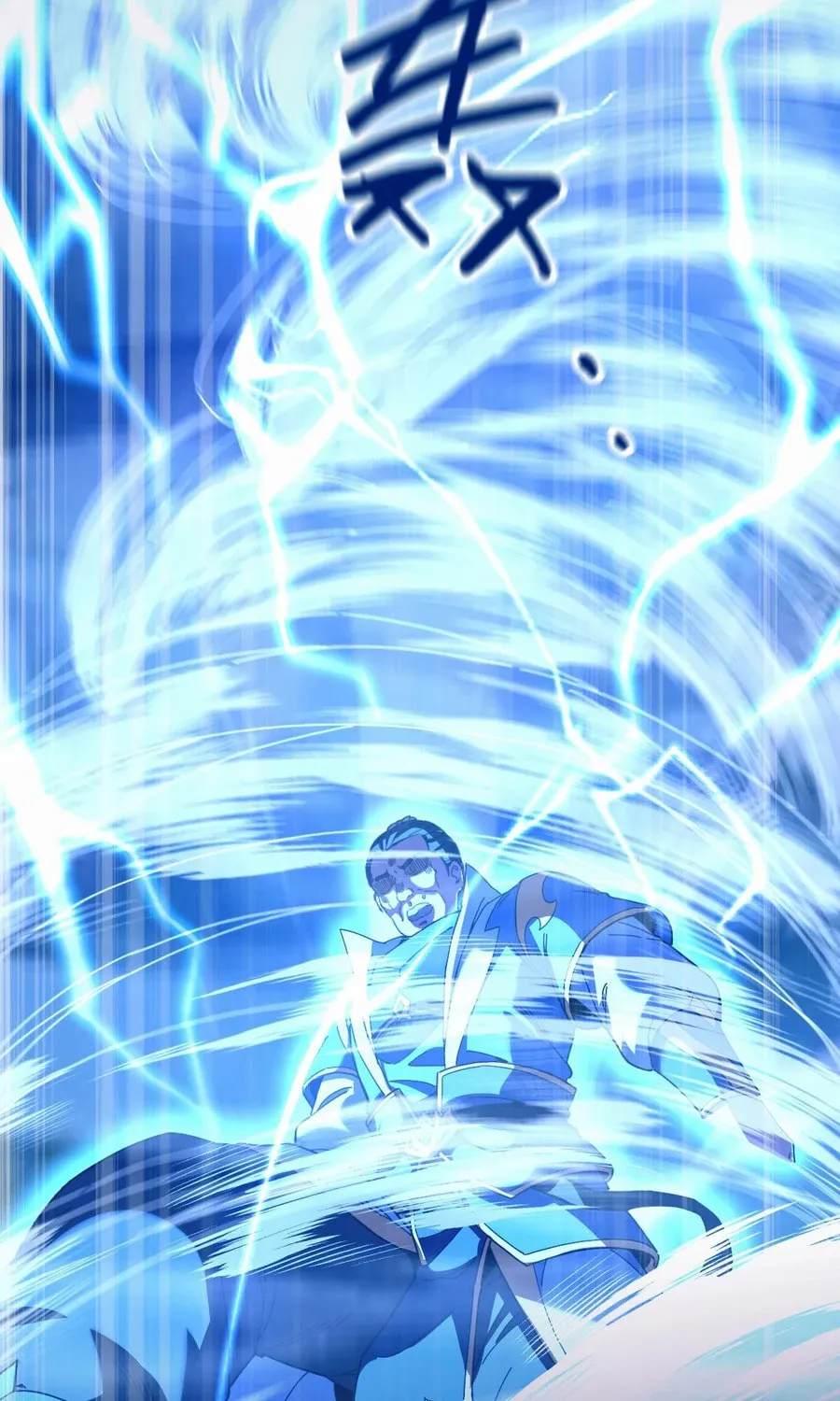 Invincible After Shocking My Empress Wife Chapter 46 page 16 - 