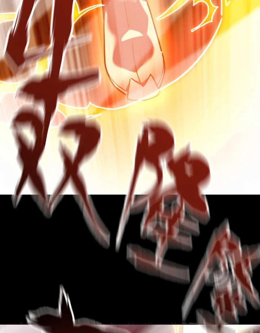 Invincible After Shocking My Empress Wife Chapter 46 page 27 - 