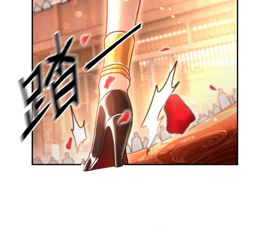 Invincible After Shocking My Empress Wife Chapter 47 page 24 - 