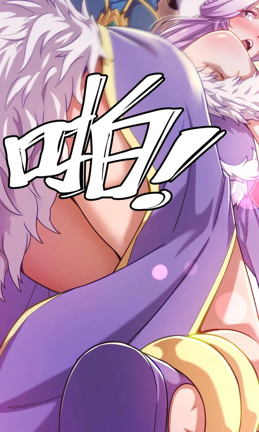 Invincible After Shocking My Empress Wife Chapter 49 page 81 - 