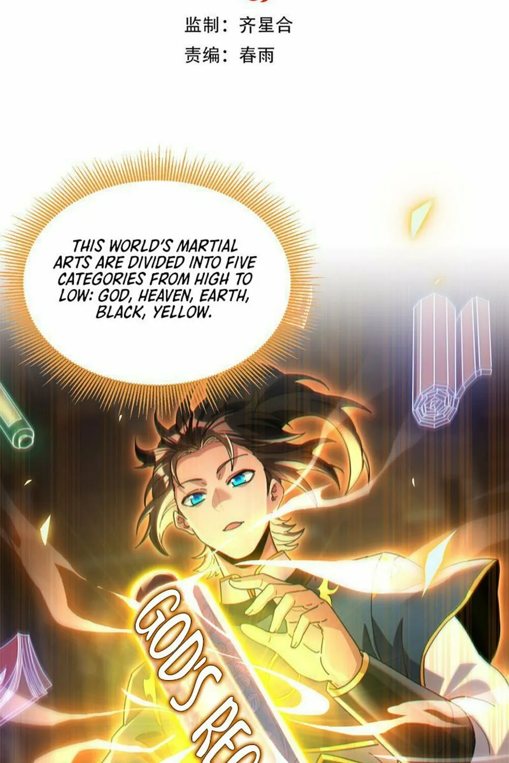 Invincible After Shocking My Empress Wife Chapter 5 page 3 - 
