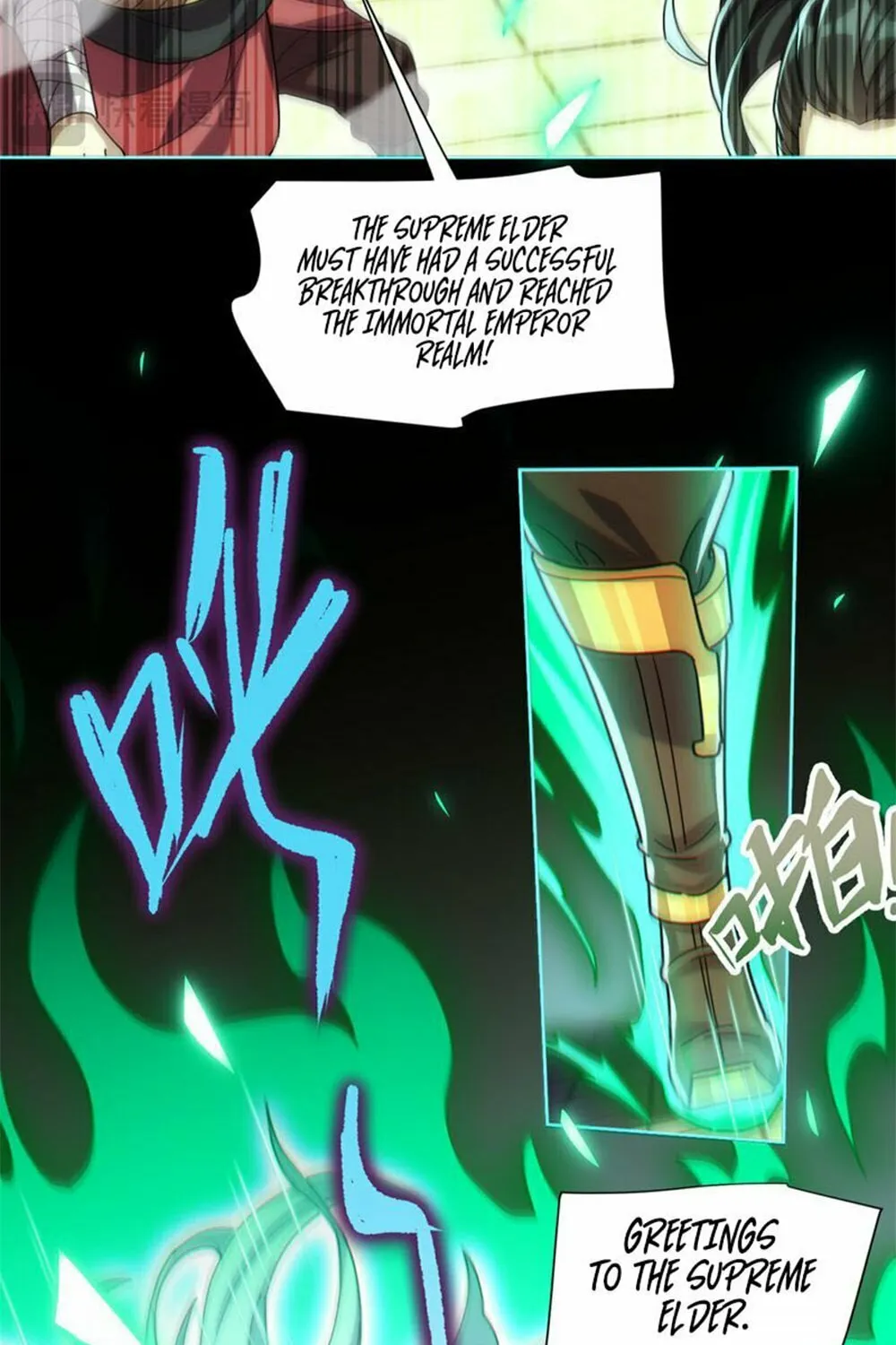 Invincible After Shocking My Empress Wife Chapter 5 page 34 - 