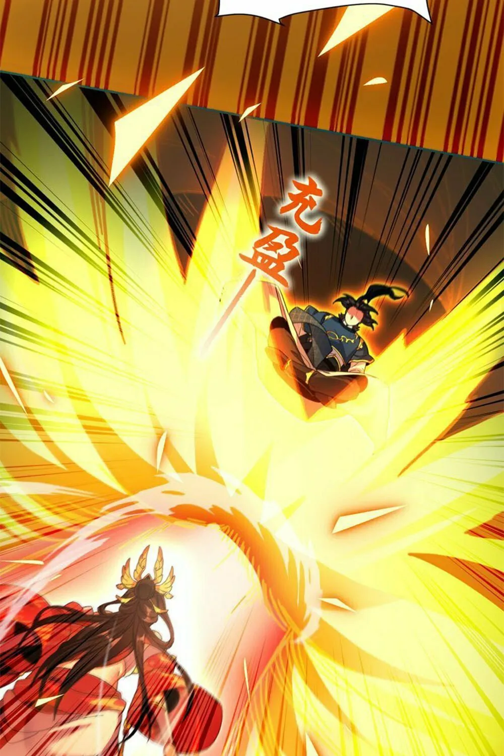 Invincible After Shocking My Empress Wife Chapter 5 page 66 - 