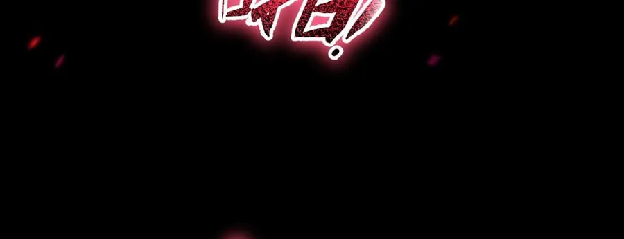 Invincible After Shocking My Empress Wife Chapter 50 page 4 - 