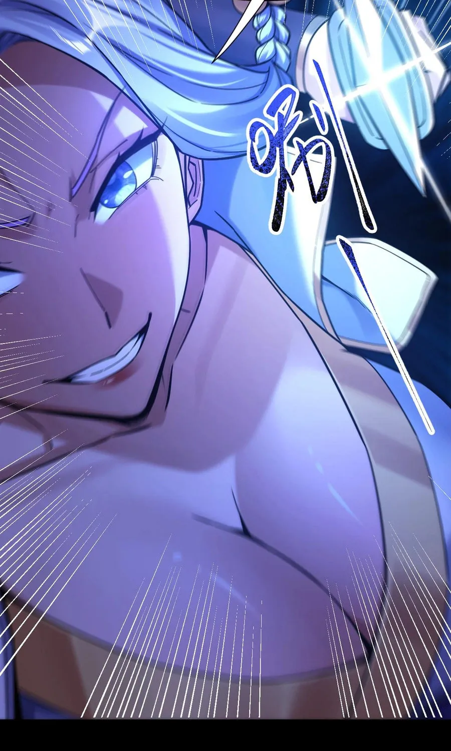 Invincible After Shocking My Empress Wife Chapter 50 page 71 - 