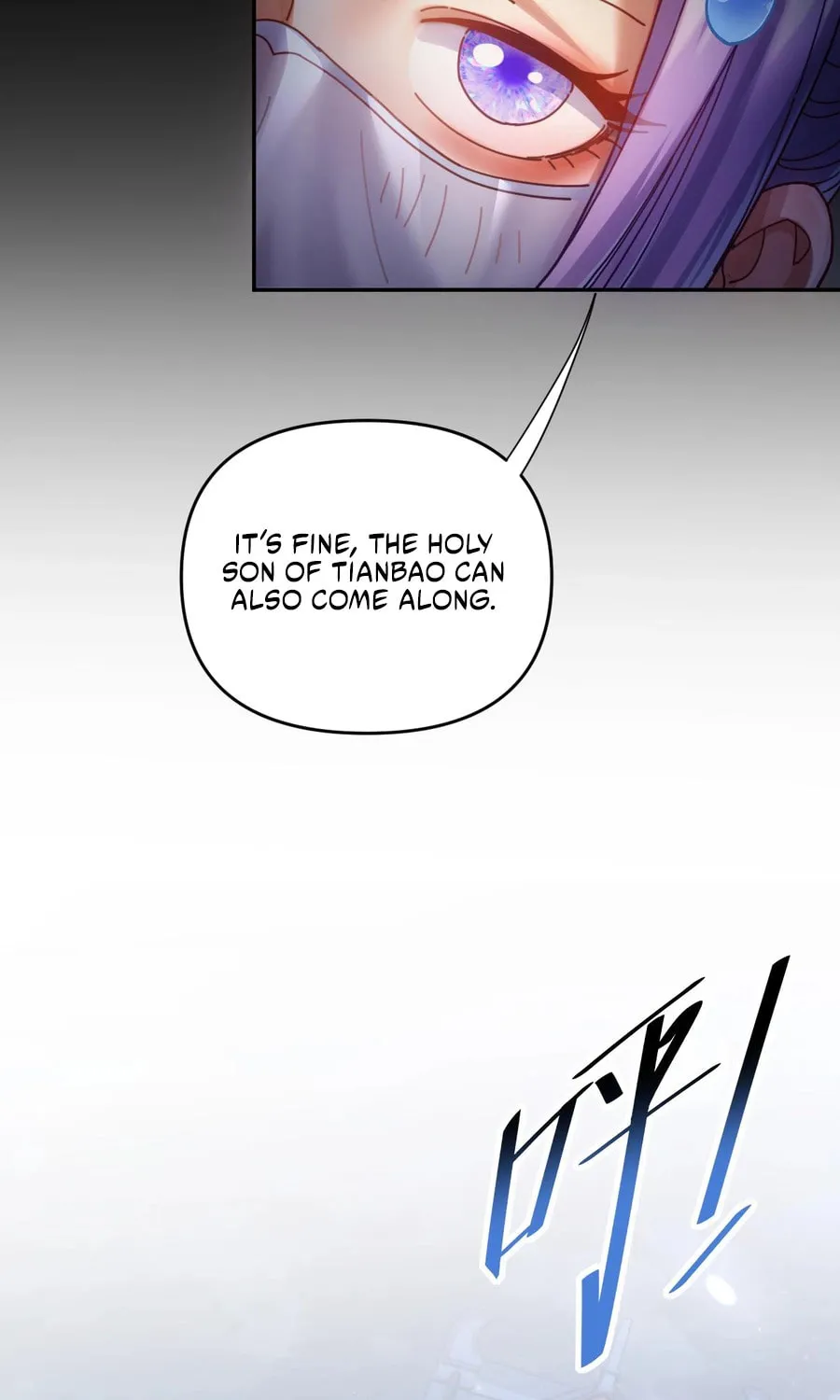 Invincible After Shocking My Empress Wife Chapter 51 page 15 - 
