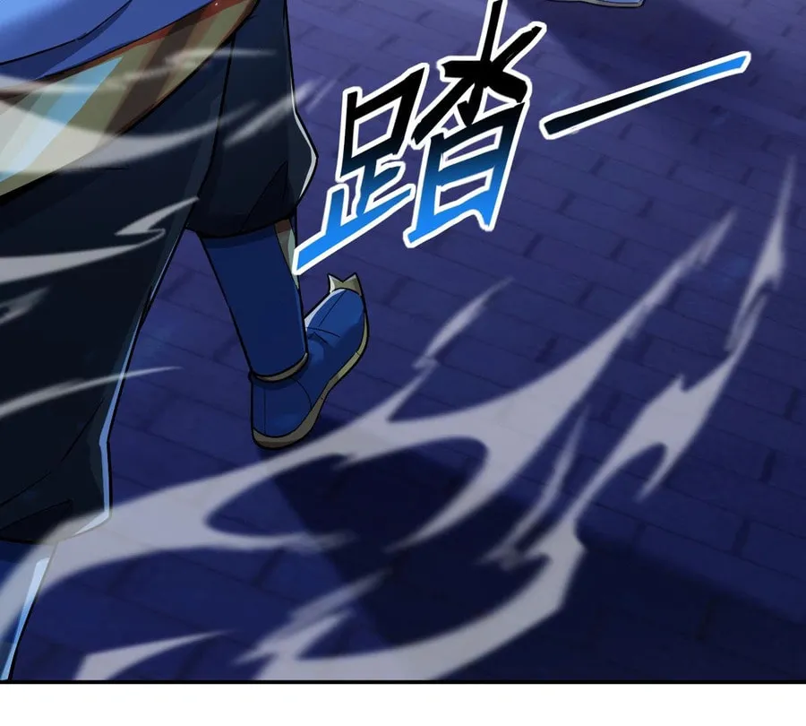 Invincible After Shocking My Empress Wife Chapter 51 page 47 - 