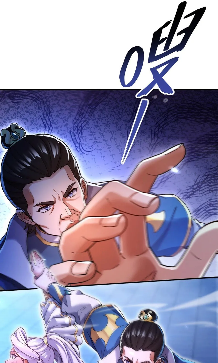 Invincible After Shocking My Empress Wife Chapter 51 page 48 - 