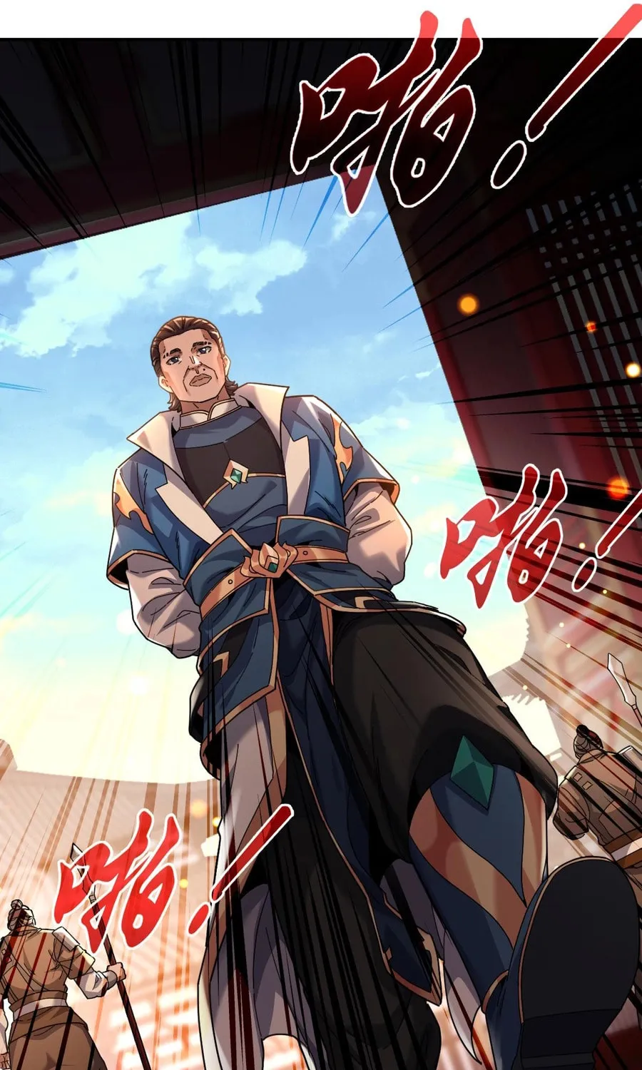 Invincible After Shocking My Empress Wife Chapter 52 page 45 - 