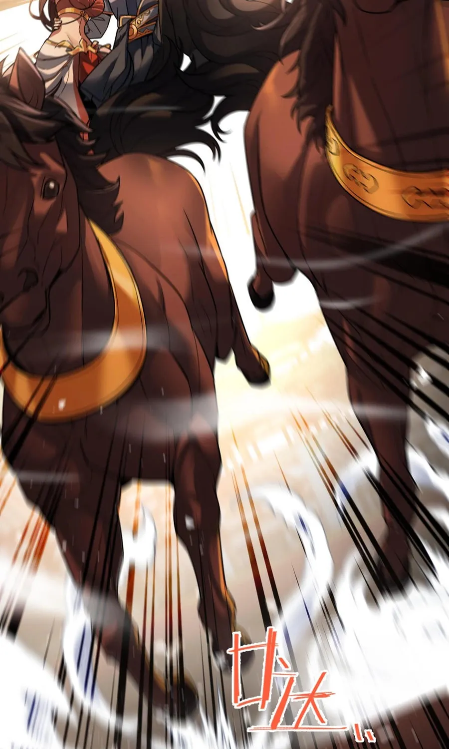 Invincible After Shocking My Empress Wife Chapter 52 page 54 - 