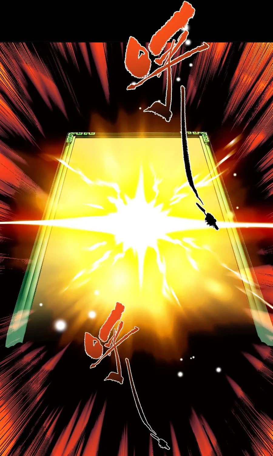 Invincible After Shocking My Empress Wife Chapter 52 page 80 - 