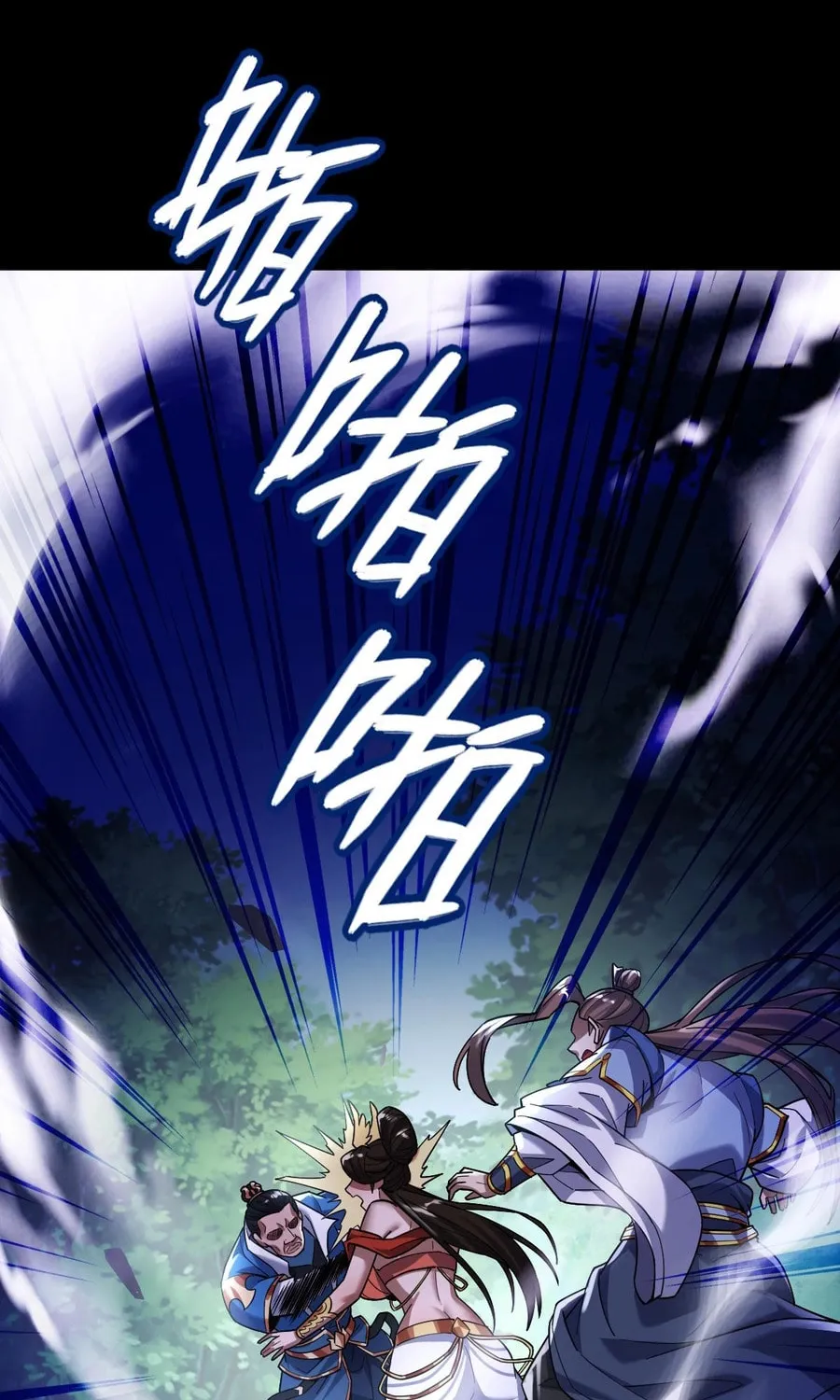 Invincible After Shocking My Empress Wife Chapter 53 page 77 - 