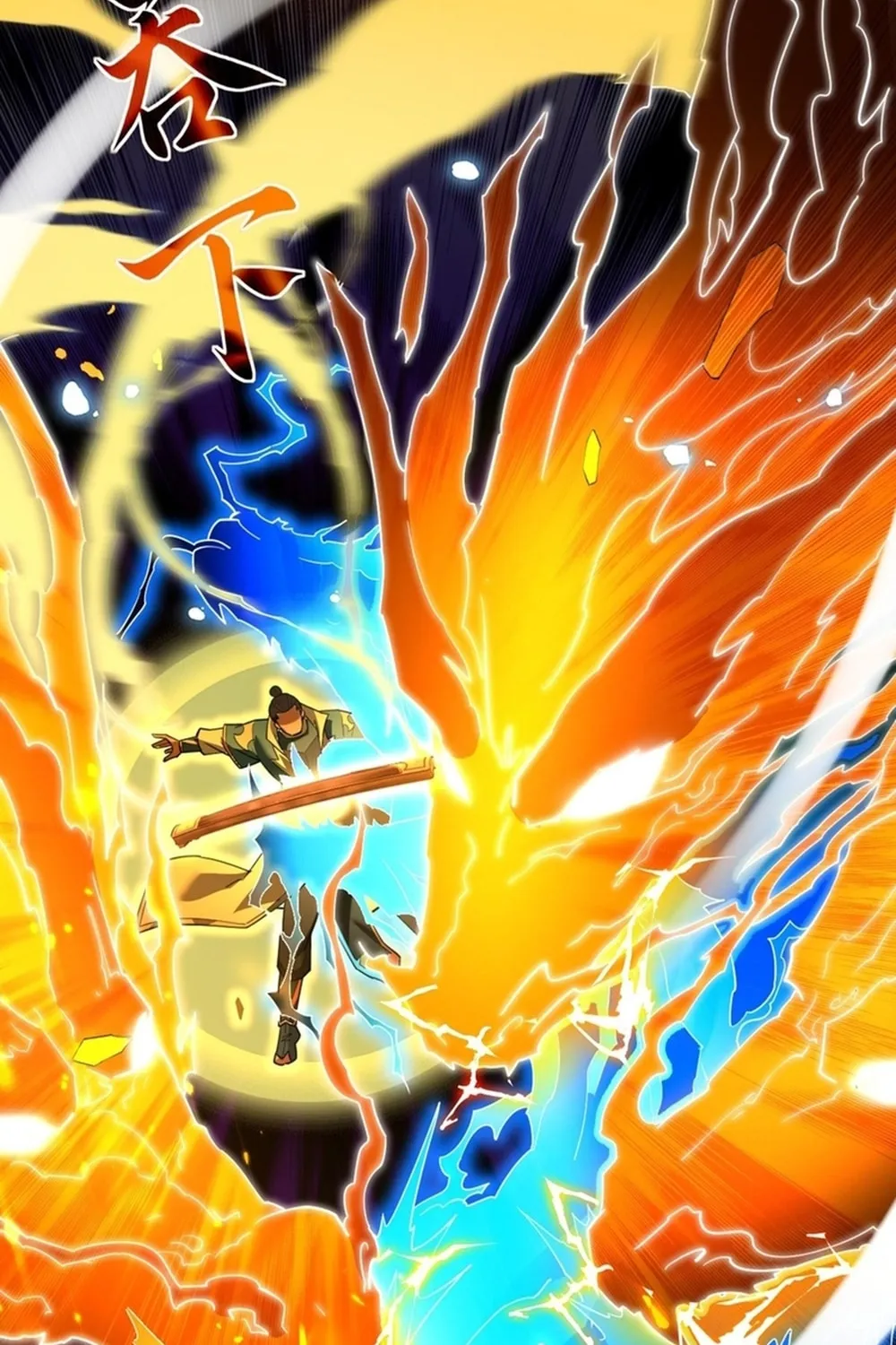 Invincible After Shocking My Empress Wife Chapter 54 page 62 - 