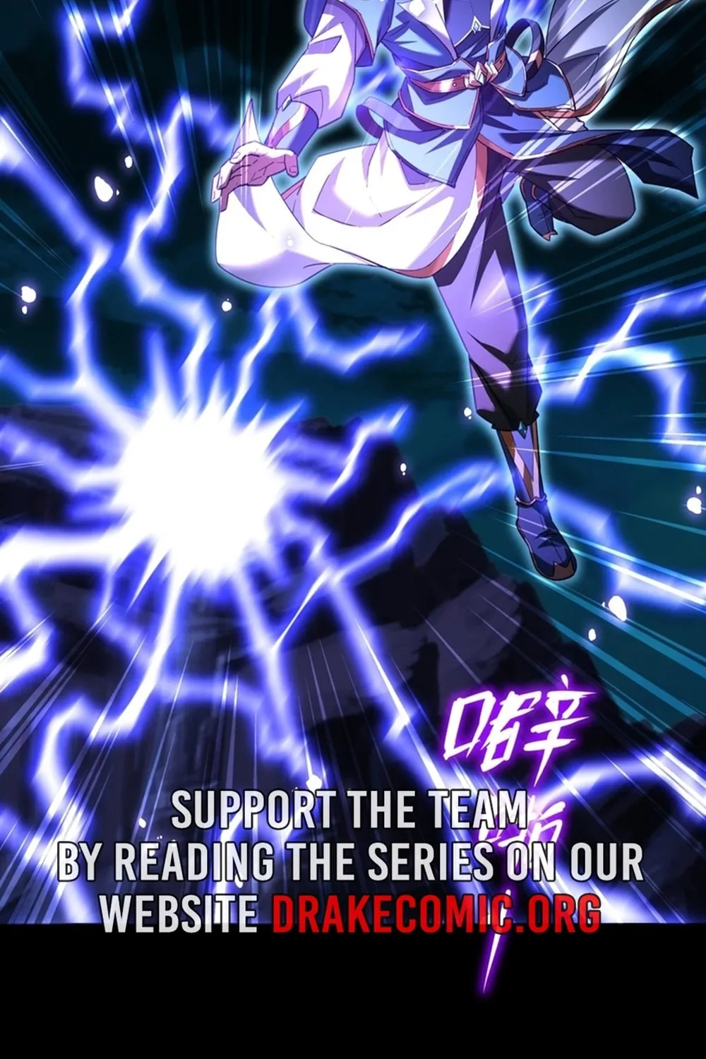 Invincible After Shocking My Empress Wife Chapter 54 page 74 - 