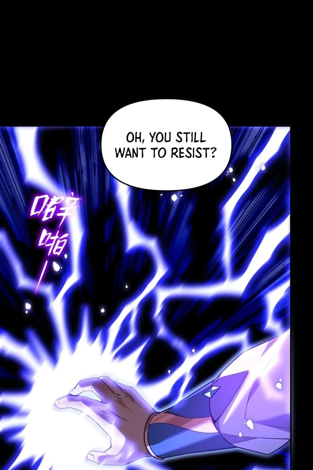 Invincible After Shocking My Empress Wife Chapter 54 page 75 - 