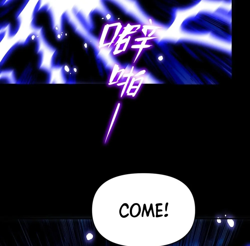 Invincible After Shocking My Empress Wife Chapter 54 page 76 - 