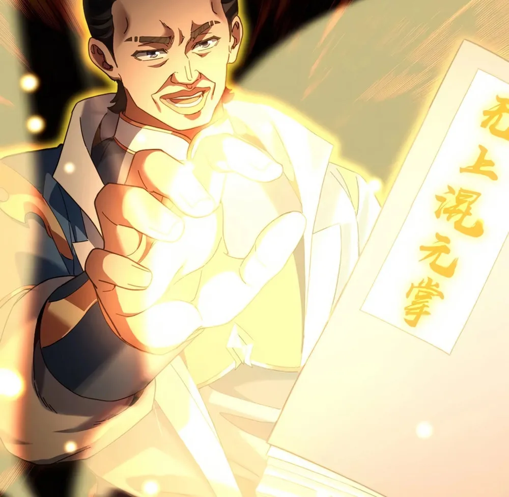 Invincible After Shocking My Empress Wife Chapter 55 page 27 - 