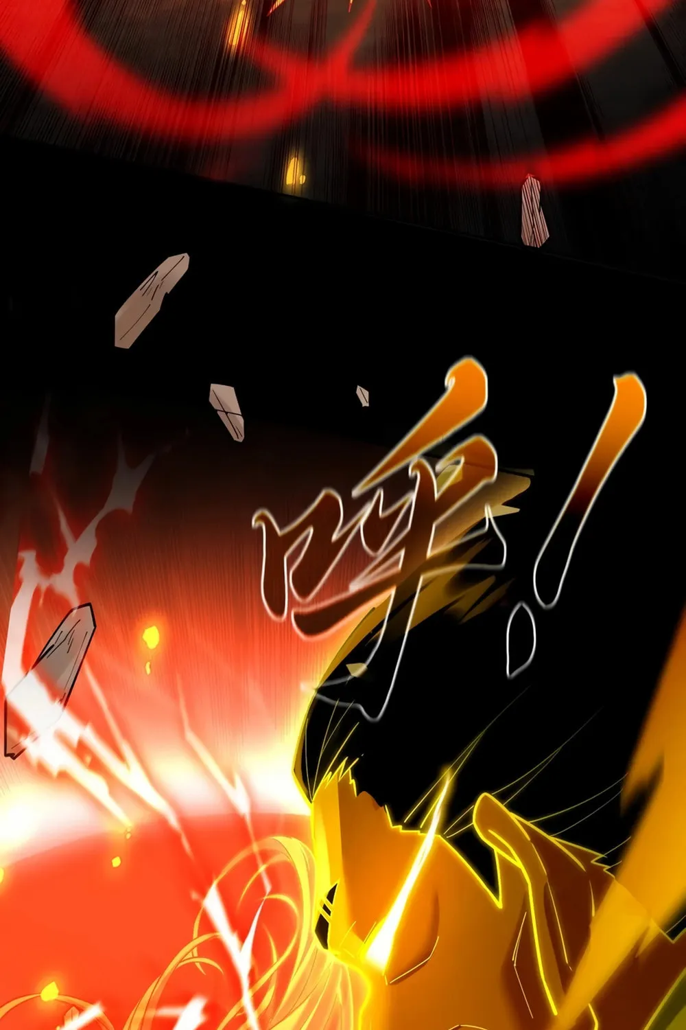 Invincible After Shocking My Empress Wife Chapter 55 page 69 - 