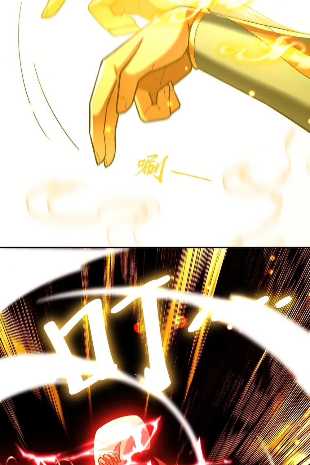 Invincible After Shocking My Empress Wife Chapter 55 page 72 - 