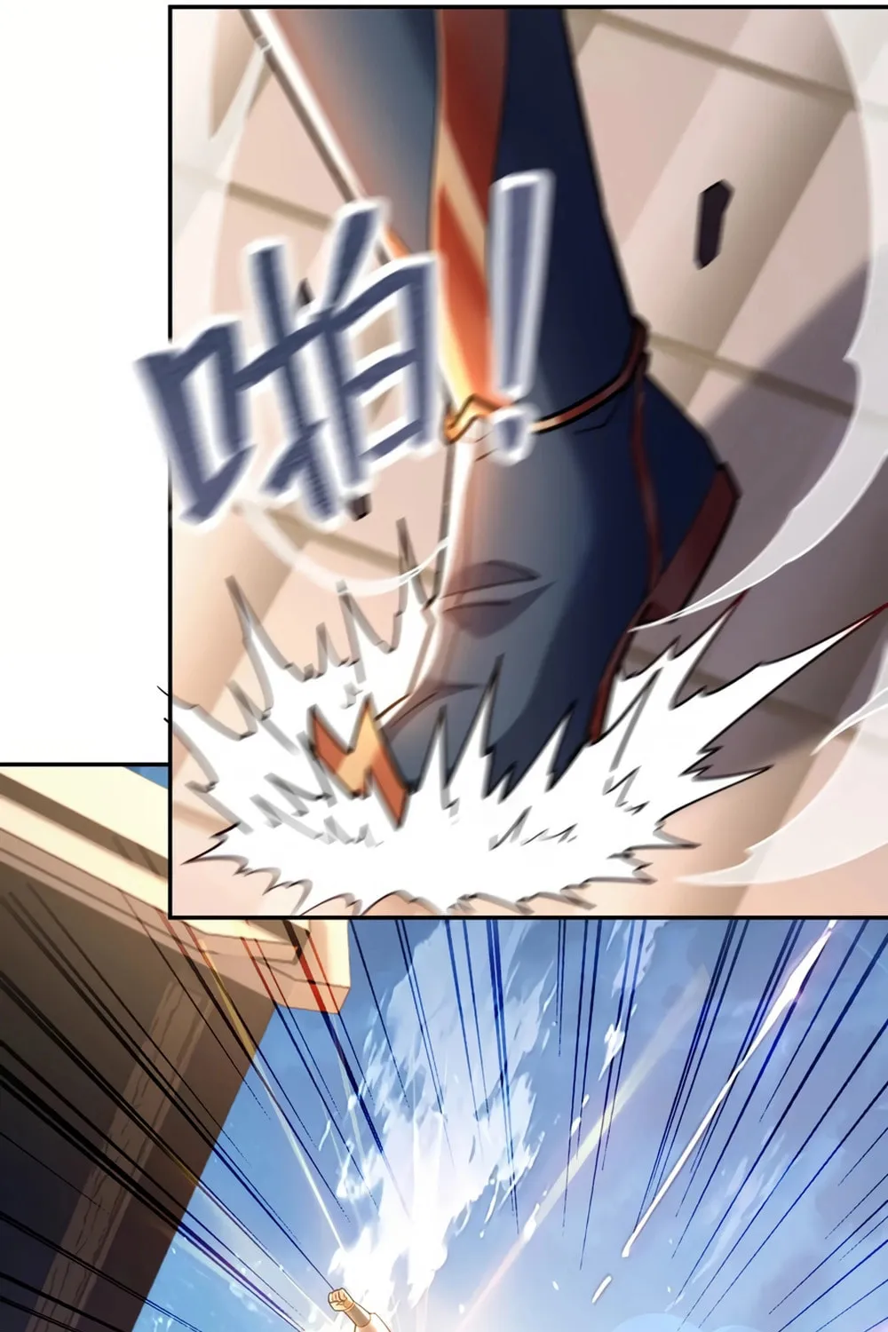 Invincible After Shocking My Empress Wife Chapter 56 page 31 - 