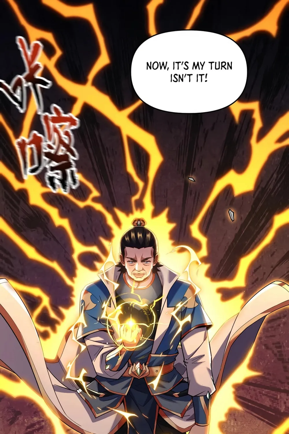 Invincible After Shocking My Empress Wife Chapter 56 page 62 - 