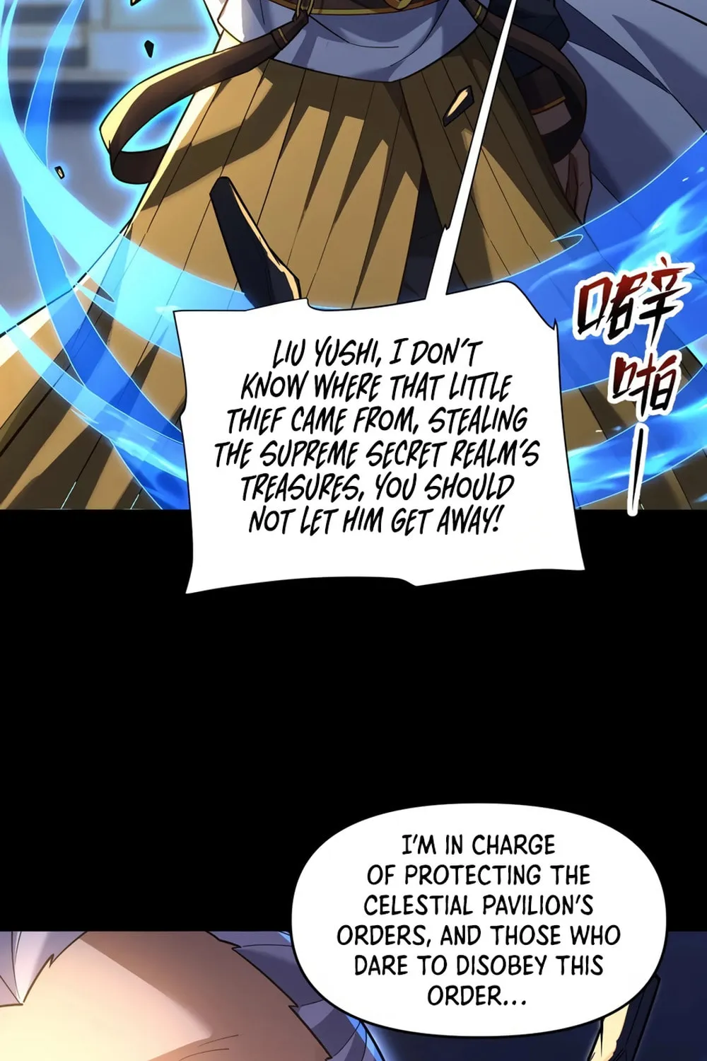 Invincible After Shocking My Empress Wife Chapter 56 page 74 - 