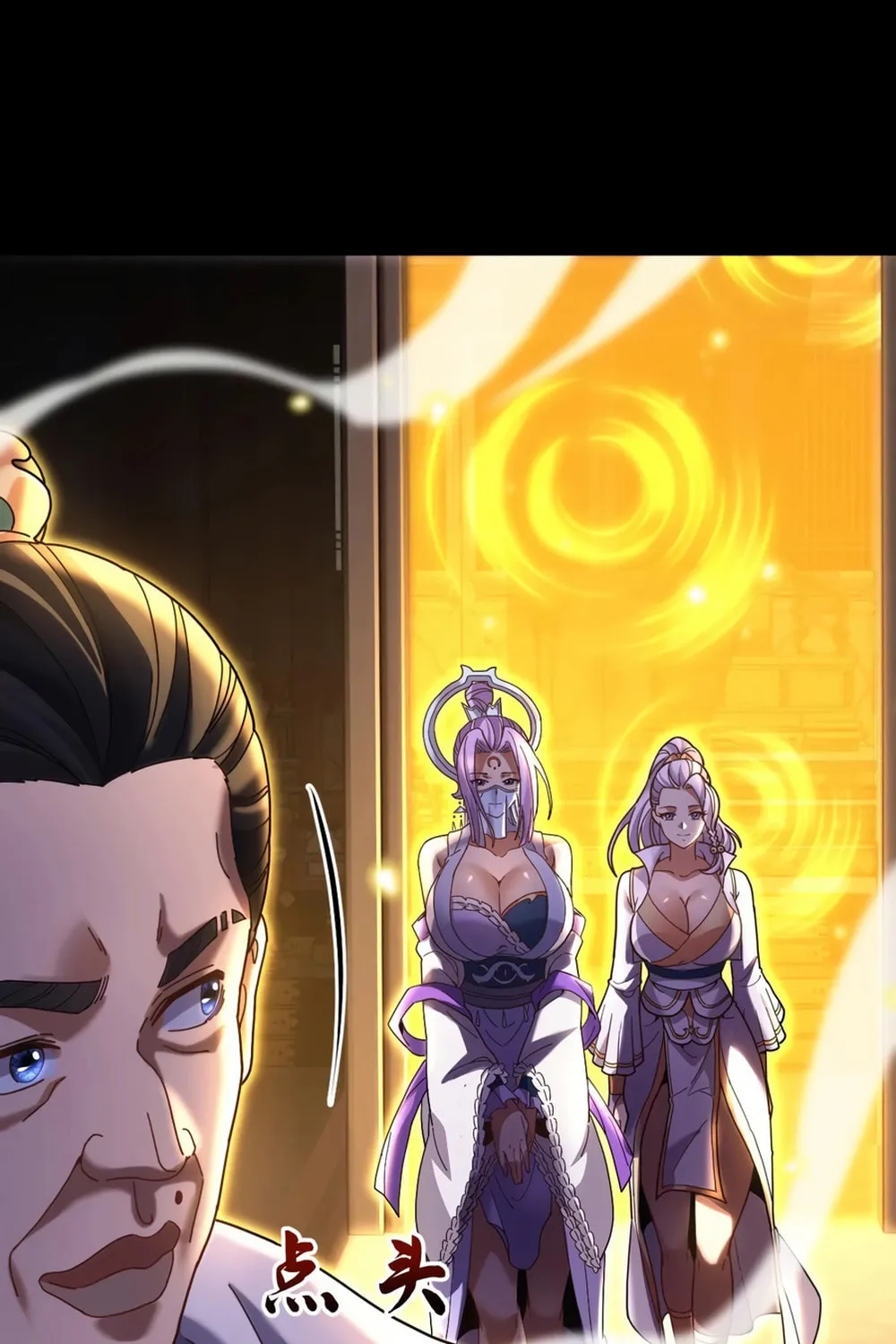 Invincible After Shocking My Empress Wife Chapter 56 page 10 - 