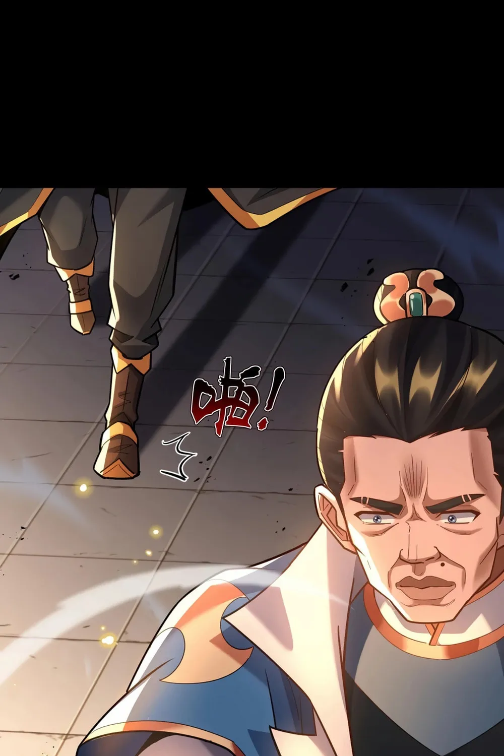 Invincible After Shocking My Empress Wife Chapter 56 page 96 - 