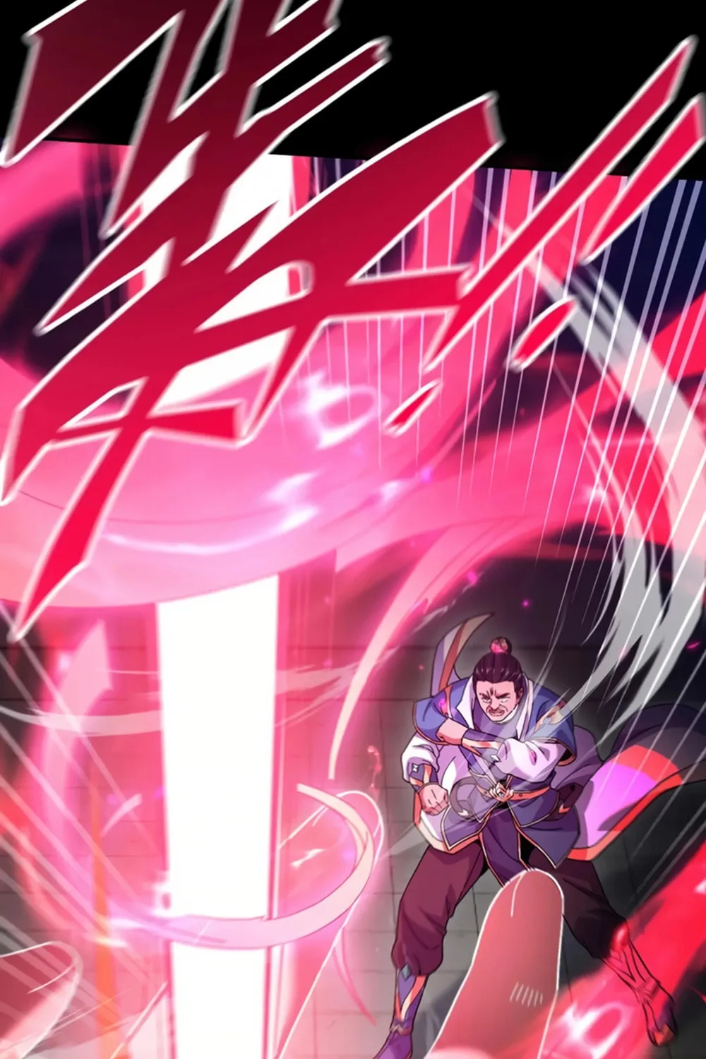 Invincible After Shocking My Empress Wife Chapter 57 page 16 - 