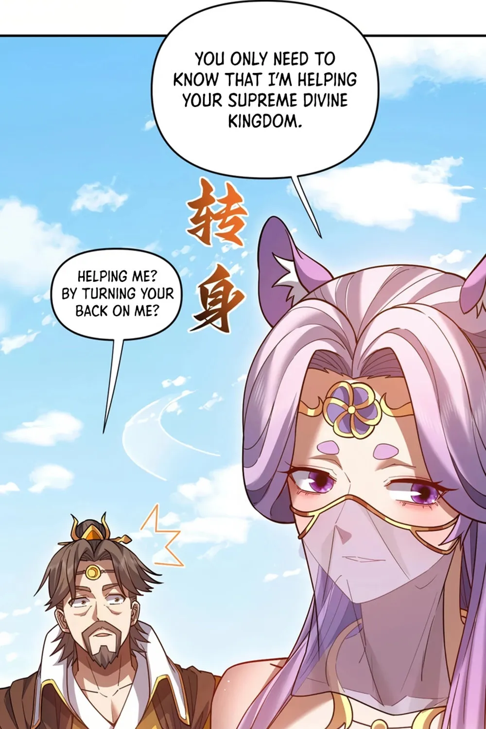 Invincible After Shocking My Empress Wife Chapter 57 page 34 - 