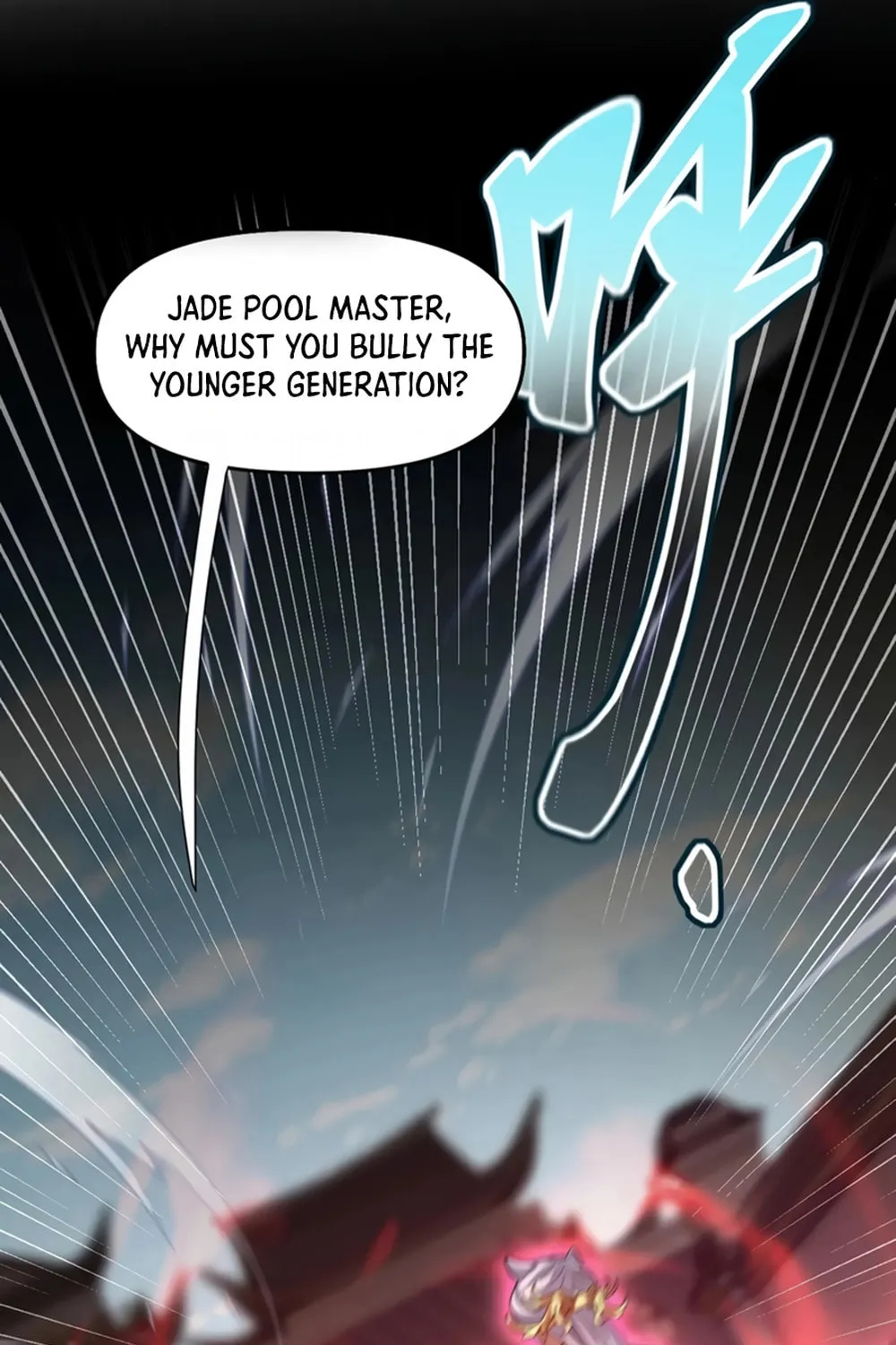 Invincible After Shocking My Empress Wife Chapter 57 page 40 - 