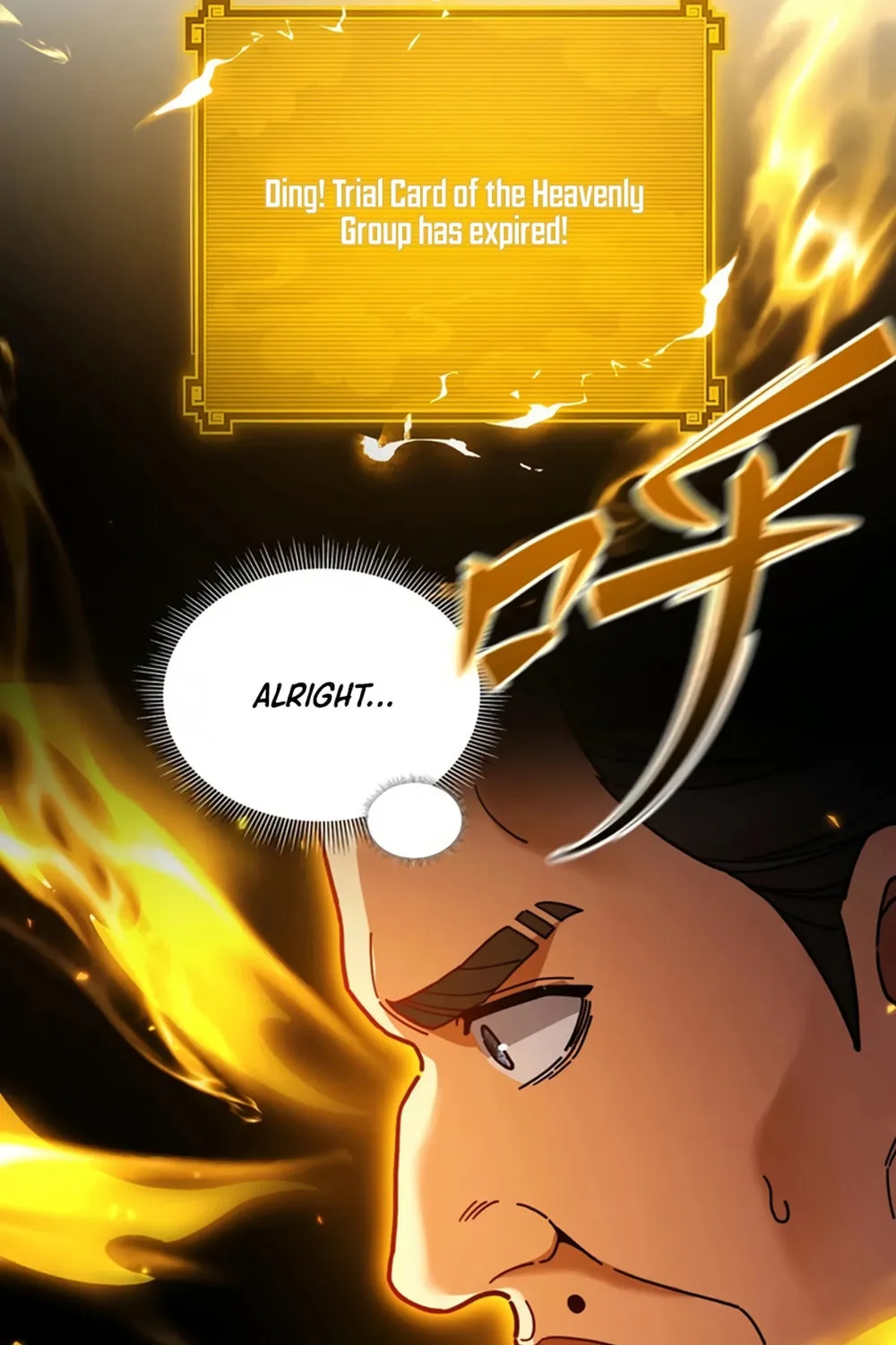Invincible After Shocking My Empress Wife Chapter 57 page 9 - 