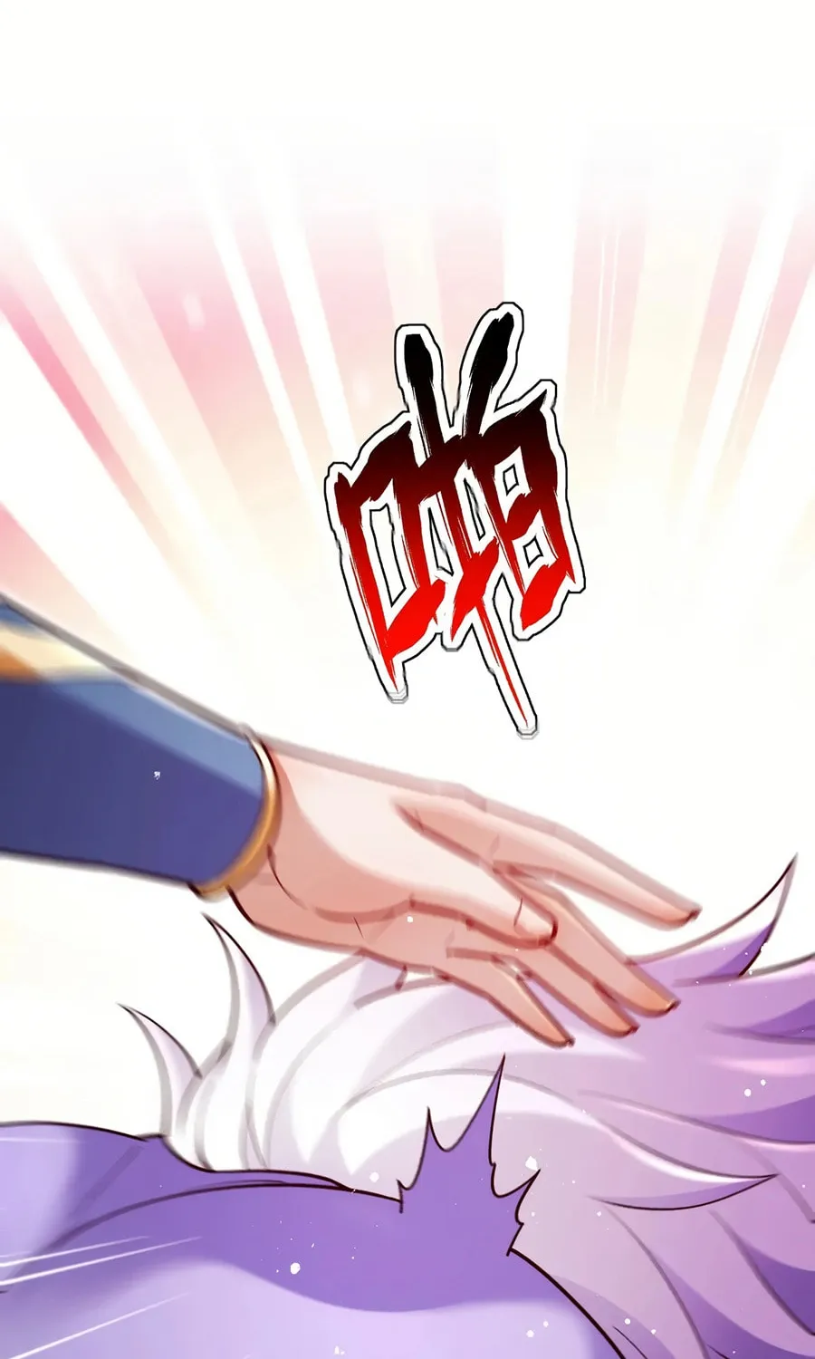 Invincible After Shocking My Empress Wife Chapter 59 page 2 - 