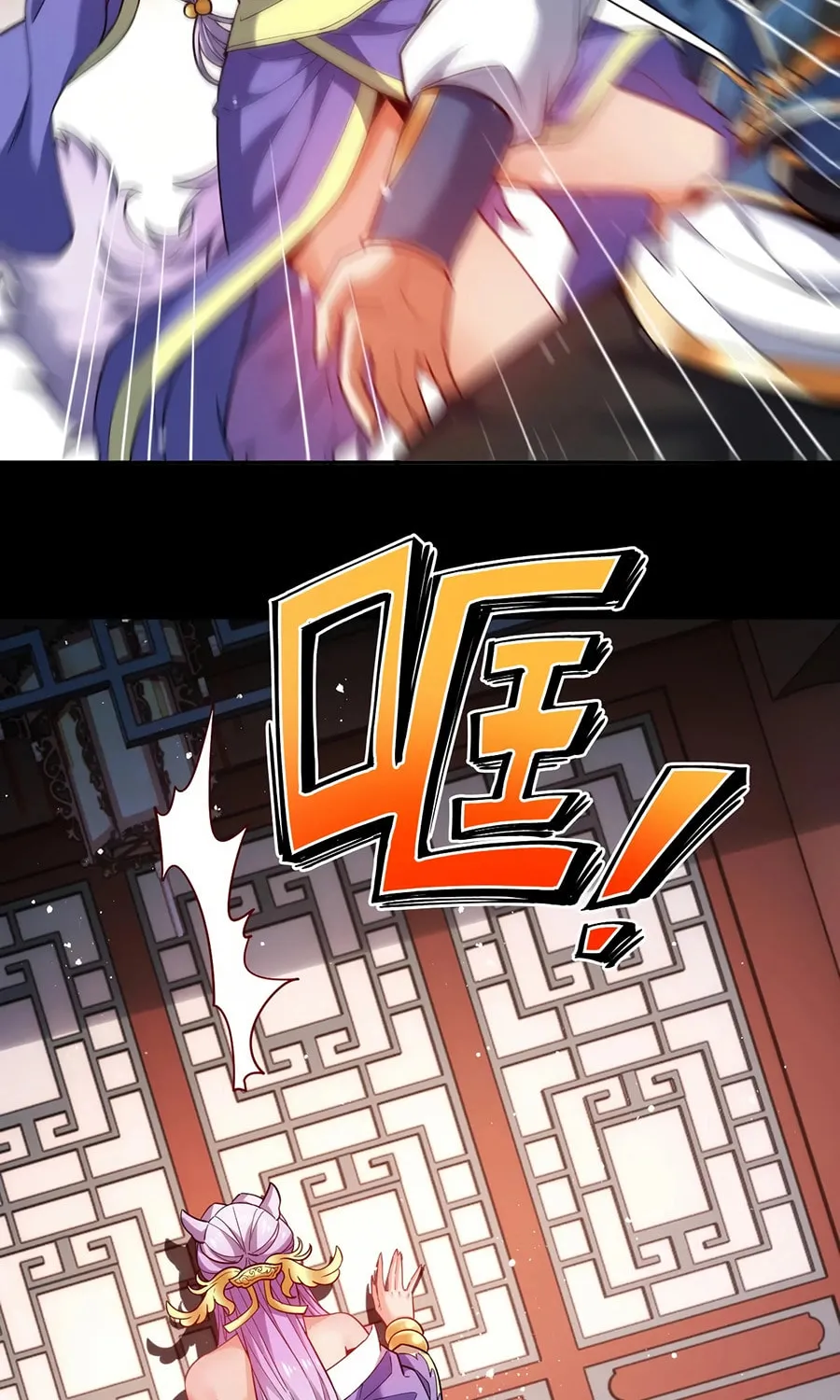 Invincible After Shocking My Empress Wife Chapter 59 page 41 - 