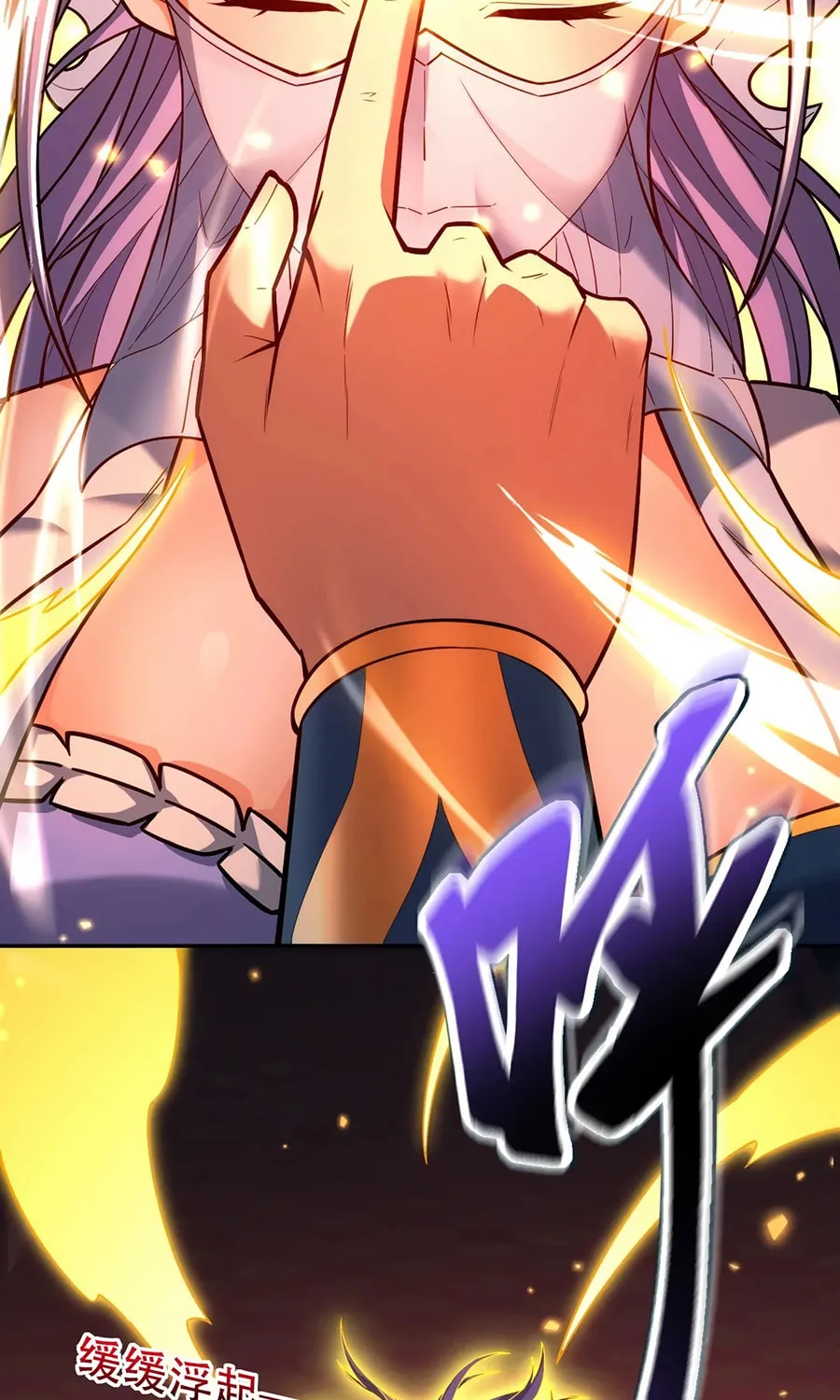 Invincible After Shocking My Empress Wife Chapter 59 page 75 - 
