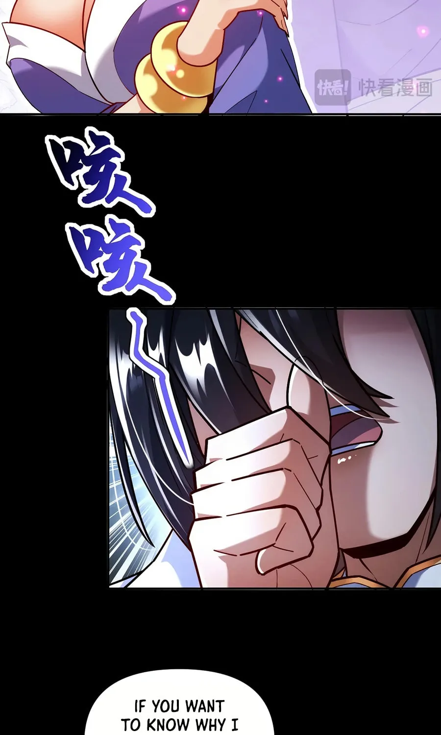 Invincible After Shocking My Empress Wife Chapter 59 page 10 - 