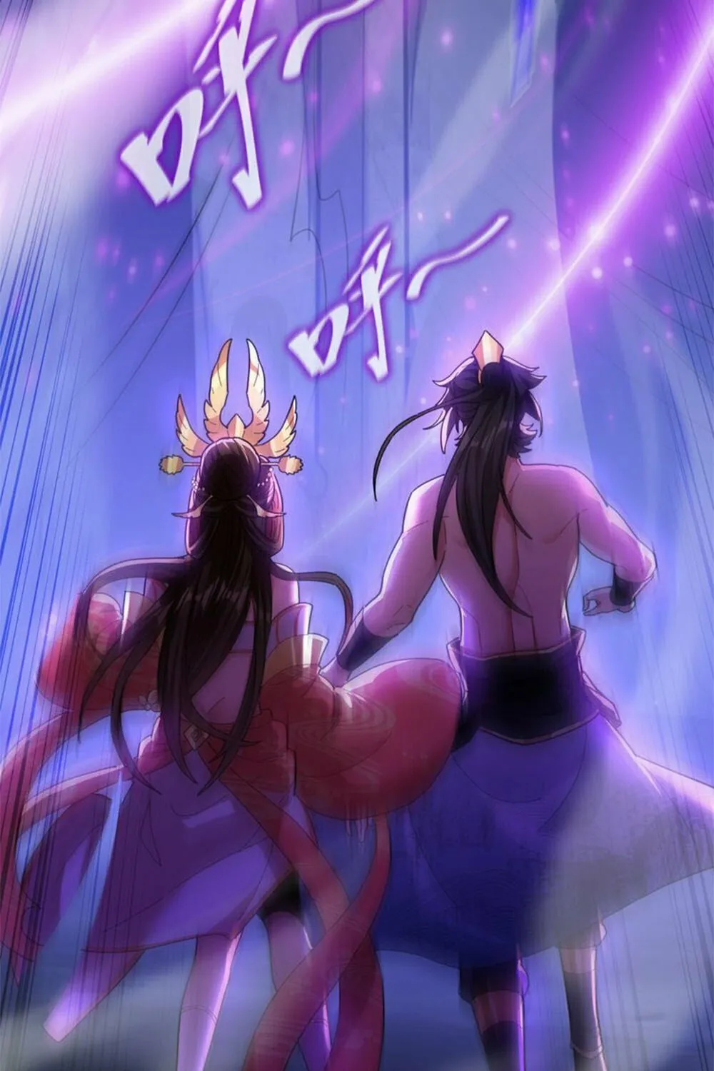 Invincible After Shocking My Empress Wife Chapter 6 page 96 - 