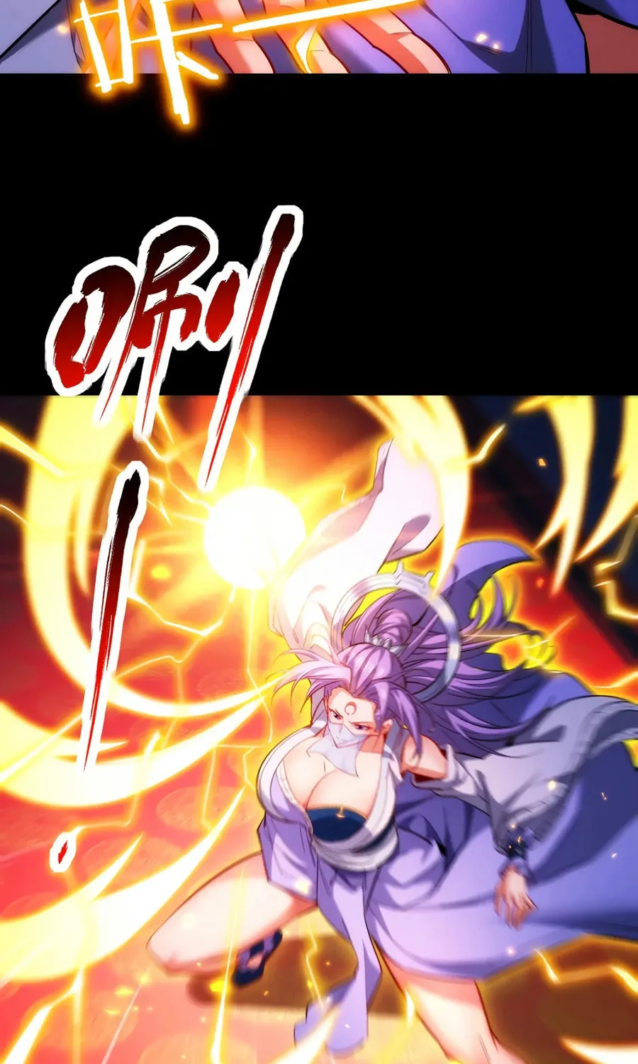 Invincible After Shocking My Empress Wife Chapter 60 page 20 - 