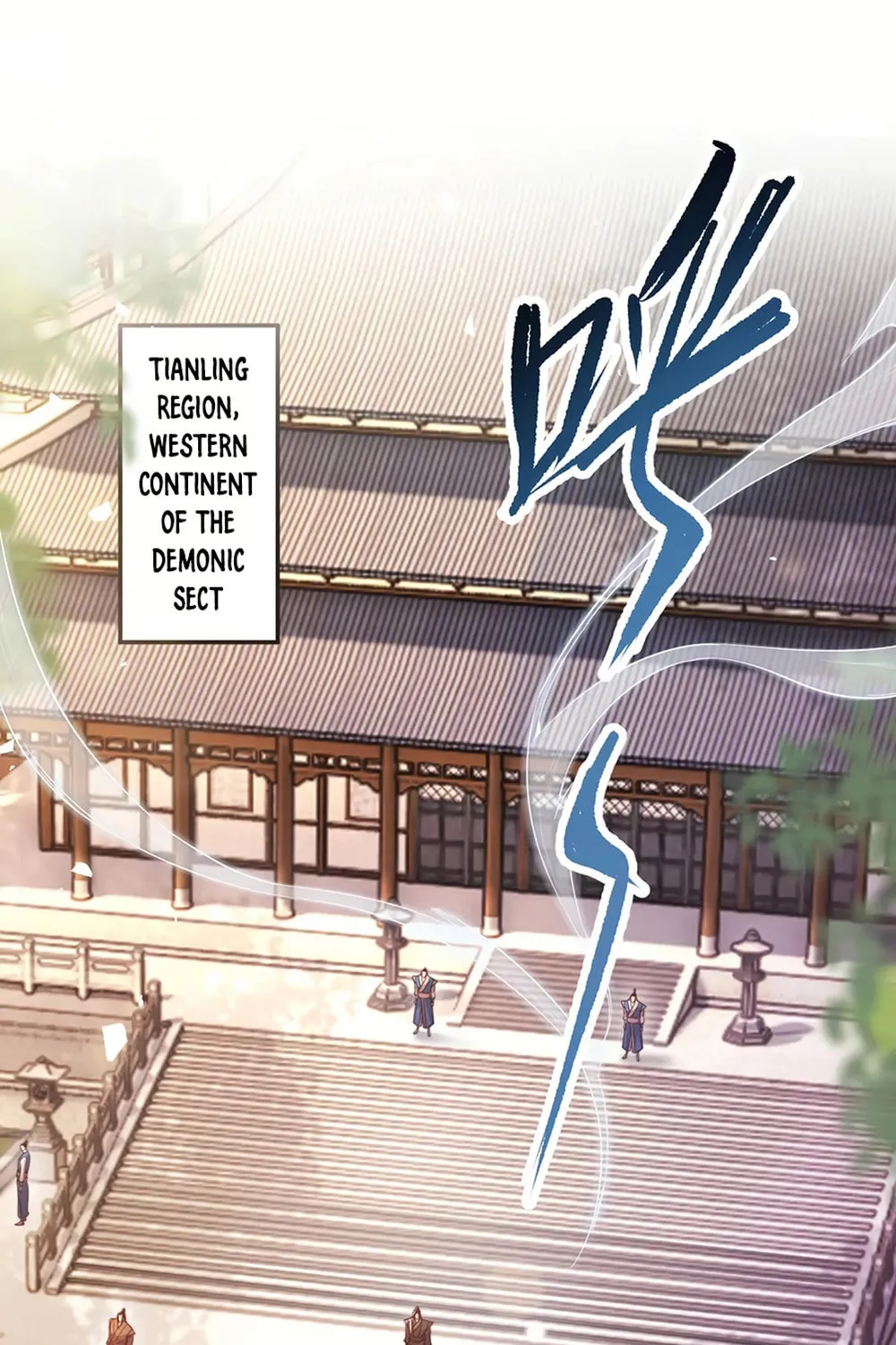 Invincible After Shocking My Empress Wife Chapter 61 page 4 - 