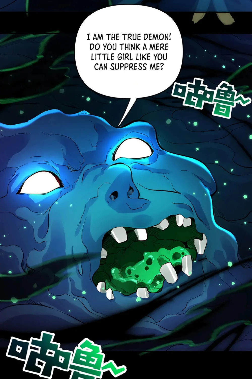 Invincible After Shocking My Empress Wife Chapter 61 page 81 - 