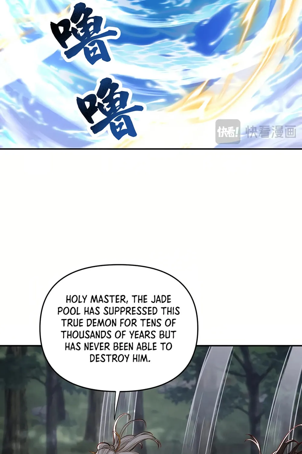 Invincible After Shocking My Empress Wife Chapter 61 page 87 - 