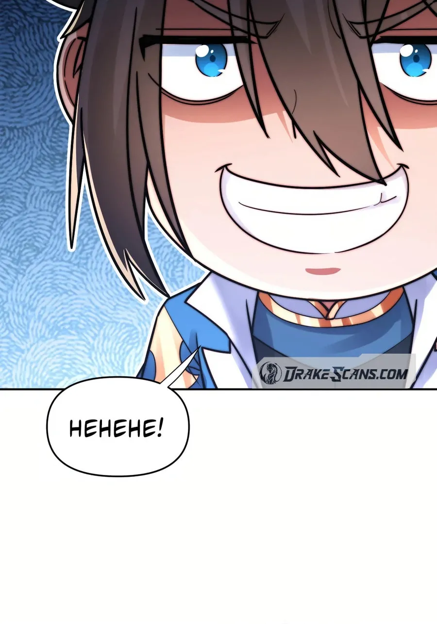 Invincible After Shocking My Empress Wife Chapter 62 page 77 - 
