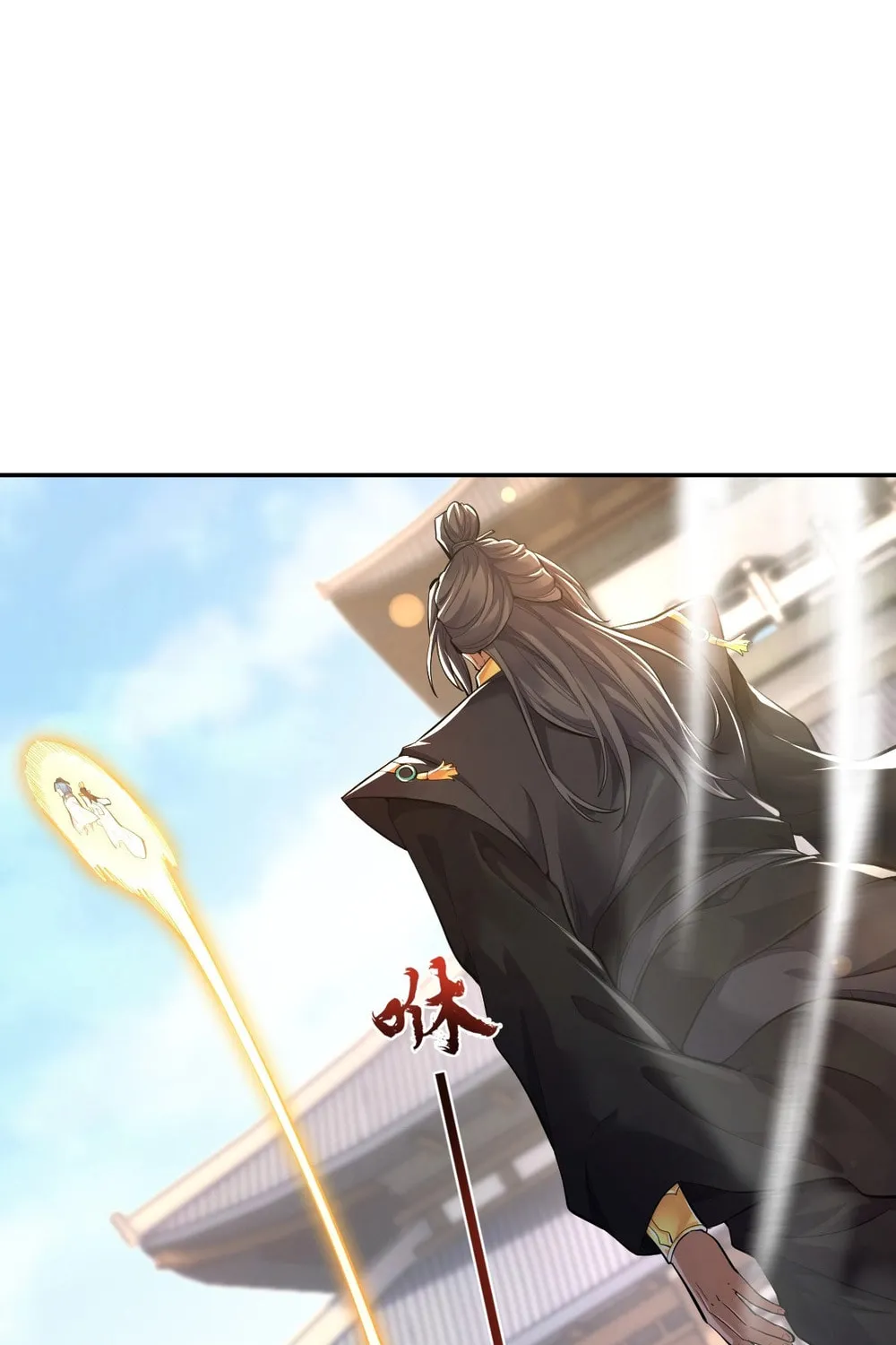 Invincible After Shocking My Empress Wife Chapter 63 page 11 - 