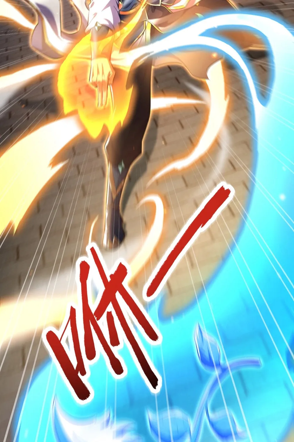Invincible After Shocking My Empress Wife Chapter 64 page 36 - 