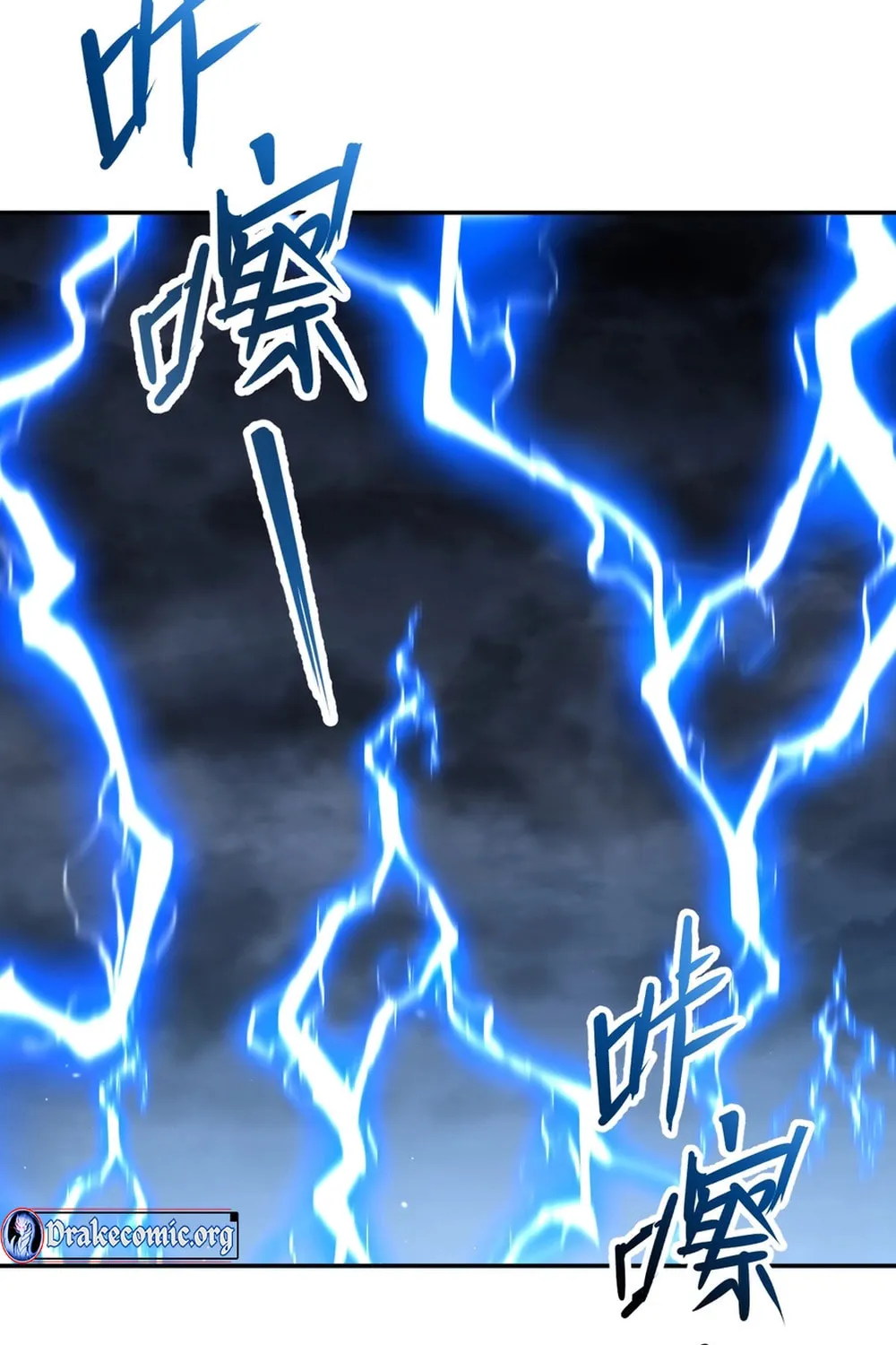 Invincible After Shocking My Empress Wife Chapter 64 page 41 - 