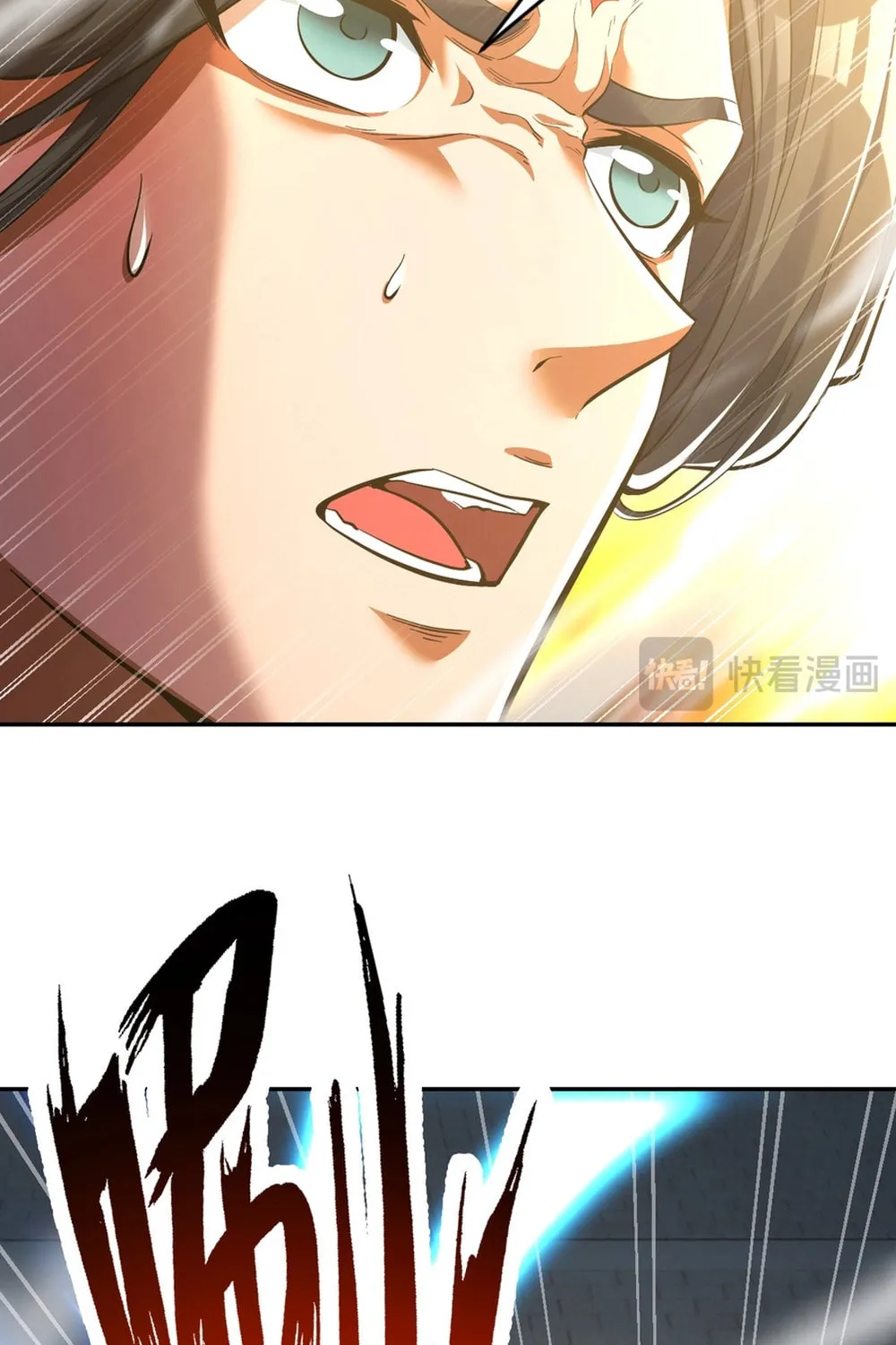 Invincible After Shocking My Empress Wife Chapter 64 page 47 - 