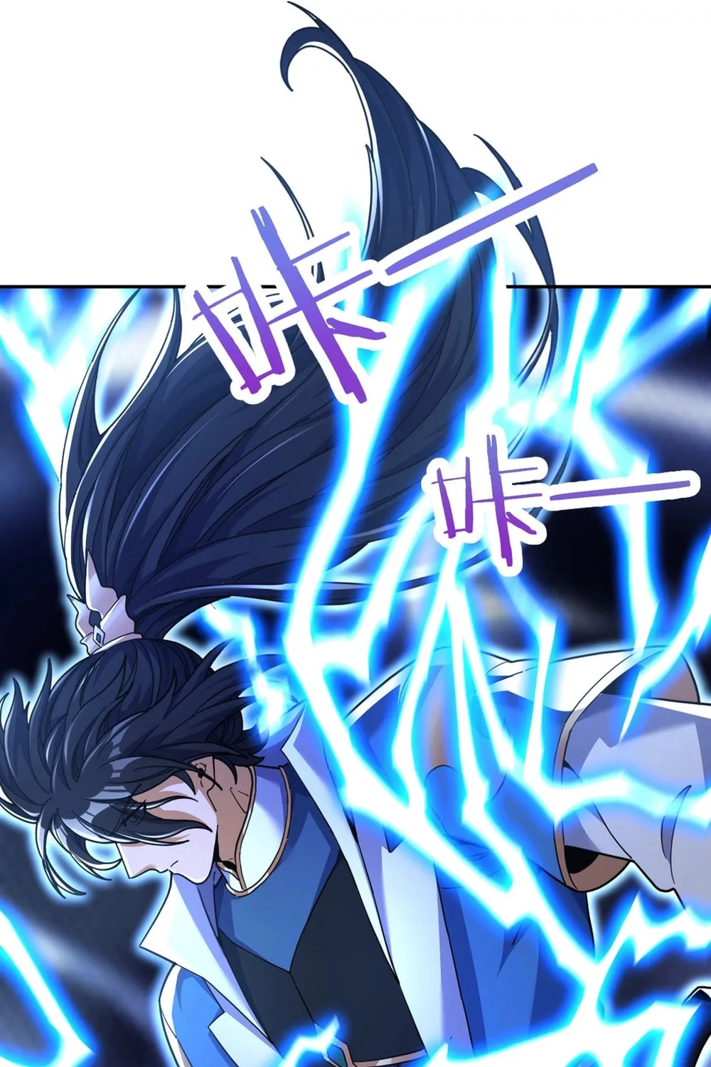 Invincible After Shocking My Empress Wife Chapter 64 page 64 - 